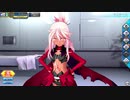 【FGOAC】クロエ・フォン・アインツベルン【霊基再臨＆マイルーム】