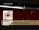 【シノビガミ】とんでもないメイドたちが行く鳳凰の羽根【part6】
