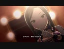 【デレステMV】Pretty Liar【向井拓海＆速水奏】