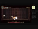Blasphemous(ブラスフェマス)　PS4で実況プレイ　★どんどん進む系女子★　～ファイナル～