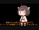 【VOICEROID日記】7月21日　うなぎ食べた