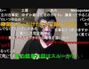 20200721　暗黒放送 　税金の保険料が数十万で来てるわ放送　②