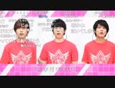 THE IDOLM＠STER SideM 理由あって特別生配信！～M@KE YOU PROUD～ DAY2 PERFECT BLUE Side (コメント有り) おまけ