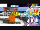 【ヤマトイオリ・木曽あずき】TNTのねところをね【音MAD】