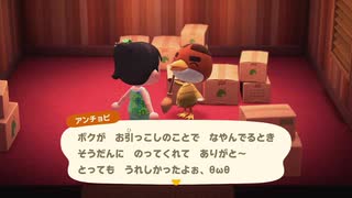 【実況プレイ動画】どうぶつたちと無人島生活！　あつまれどうぶつの森　part128