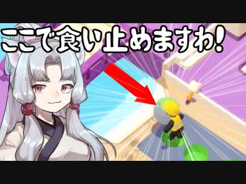 【GoodJob!】道徳が死んでないタコ姉の職場物語 #08【東北姉妹実況】