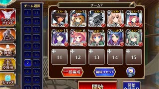 千年戦争アイギス　真夏の合同訓練～巨大蟹を添えて～　蟹交戦　銀以下