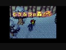 【GC】最近話題（？）のどうぶつの森【実況】