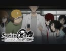 【第弐拾壱扉】長い間やりたくてもやれなかったノベゲをやる【STEINS;GATE ELITE】