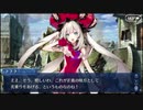 【実況】Fateを全く知らない男がFate/Grand Orderを初見プレイ【part17】