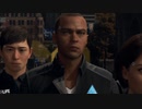 女子大生、はじめての『Detroit: Become Human』実況プレイ　その２