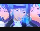 【MMDツイステ】虎視眈々【オクタヴィネル】