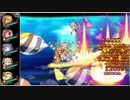 【花騎士】追撃三銃士と最新ステージから周るヌシツアー10連戦【怒れるヌシの緊急討伐任務】