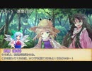 【SW2.5】東方無神剣 S5ｰ3【東方卓遊戯】