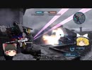 【バトオペ２】 G-3ガンダム lv-５ #7 【ゆっくり実況】