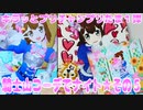 キラッとプリチャンプリたま１弾～騎士山コーデでナイト★その５～