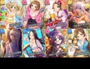【シンデレラガールズ】アイドルの名前だけで文章作る