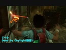 【Dead by Daylight】トリガーハッピーとの攻防。【7/19配信録画】