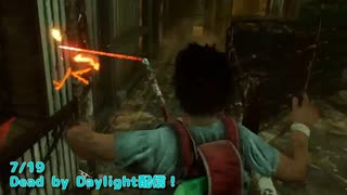 【Dead by Daylight】トリガーハッピーとの攻防。【7/19配信録画】