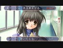 【CLANNAD】人と町の物語。【実況】4/23~4/24.1