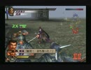 sc^ＳとＣのキャラだけ使って真・三國無双３を実況プレイ　２