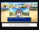 【パワプロ2016】チャレフェス！栄冠ナイン！#1