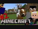 【3人実況】波乱の村探し【統合版マインクラフト】#2