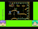 #1-4 トゥインクルゲーム劇場『ヨッシーストーリー』