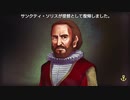 こどもの頃に気になってたやつ　ネオアトラス１４６９　実況プレイ　part29