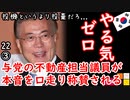 半年後には二束三文...　【江戸川 media lab】お笑い･面白い･楽しい･真面目な海外時事知的エンタメ
