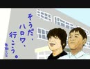 第７回　無職ラジオ