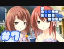 【実況】この大空に、翼をひろげて -体験版-　#7【エロゲ】