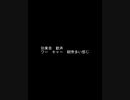 歓声・ワー・キャー　スタジアムクラス　派手