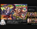 三国志〇〇プ！軍師と化した先輩27.八陣