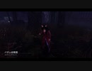 Dead by Daylight の思い出478【ピッグ - 2020/05/12-3】
