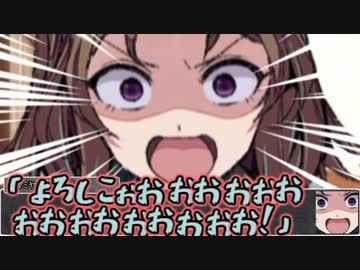 【シノビガミ】台湾人と日本人で挑む「微睡の館にて」06