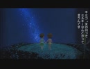 少年の心を取り戻しに行く「ぼくのなつやすみ4」実況プレイpart18