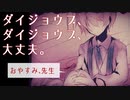 【べるふが行く!】Alice mare part18【童話の世界】
