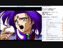 エメラルドドラゴン　PCE版実況プレイ　part10