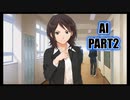 【アマガミ実況】生意気後輩と素敵な思い出を育む踝猫背のアマガミ実況 part2