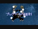 【VOCALOIDオリジナル】プレアデスの観測【鏡音リン、鏡音レン】