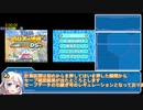【RTA】ドラえもん のび太の恐竜2006DS 2:46:08 Part1/6【クリアデータ可】
