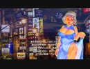 長崎ブルース　【銀咲大和女声化・銀咲撫子（CeVIO)】