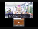 【実況】逆転裁判２　part8