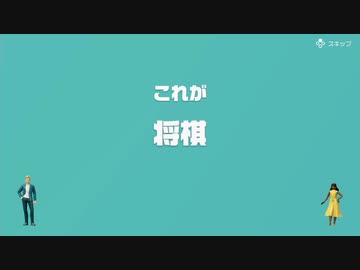 [ゆっくり実況]　とらのアソビ大全　その50　[将棋]