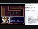 エメラルドドラゴン　PCE版実況プレイ　part11