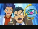 トミカ絆合体 アースグランナー　第17話　守れ！鉄壁のホーンシールド！