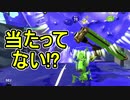 【日刊スプラトゥーン2】ランキング入りを目指すローラーのガチマッチ実況Season27-21【Xパワー2366ホコ】ダイナモローラーテスラ/ウデマエX/ガチホコ