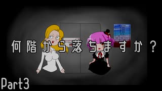 【クトゥルフ神話TRPG】届かぬ想いはチョコの香り　Part3