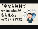 こんなフォートナイトは嫌だ